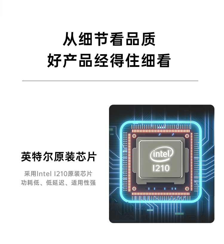 PCI-EX4 Gigabit four electrical port network card (Intel I210 chip)