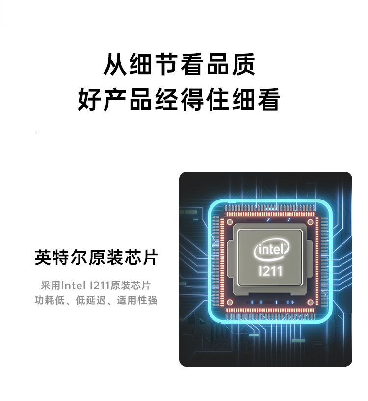 PCI-EX4 Gigabit four electrical port network card (Intel I211 chip)