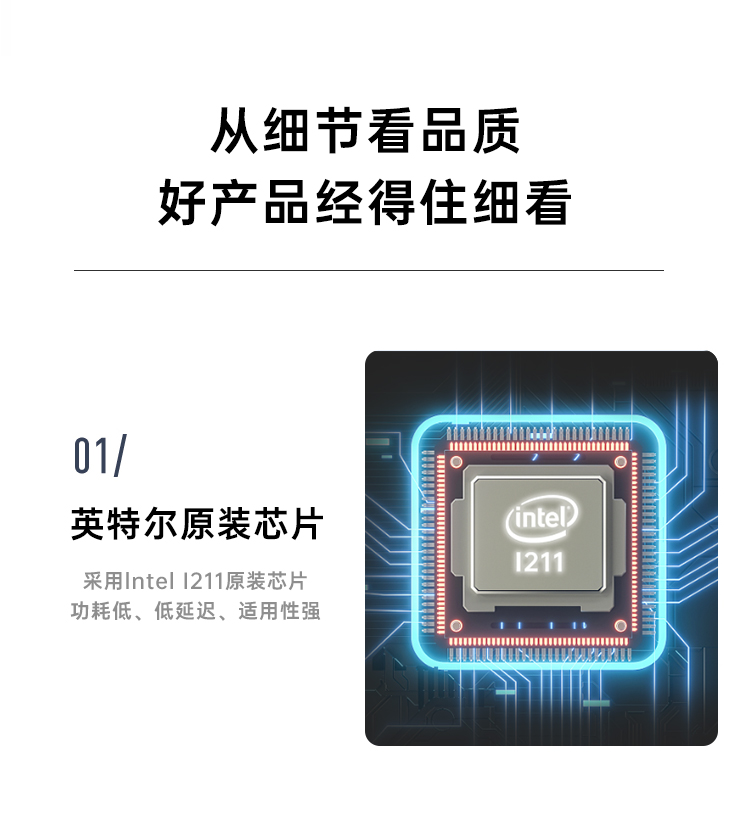 PCI-EX1 Gigabit single electrical port network card (Intel Intel I211 chip)