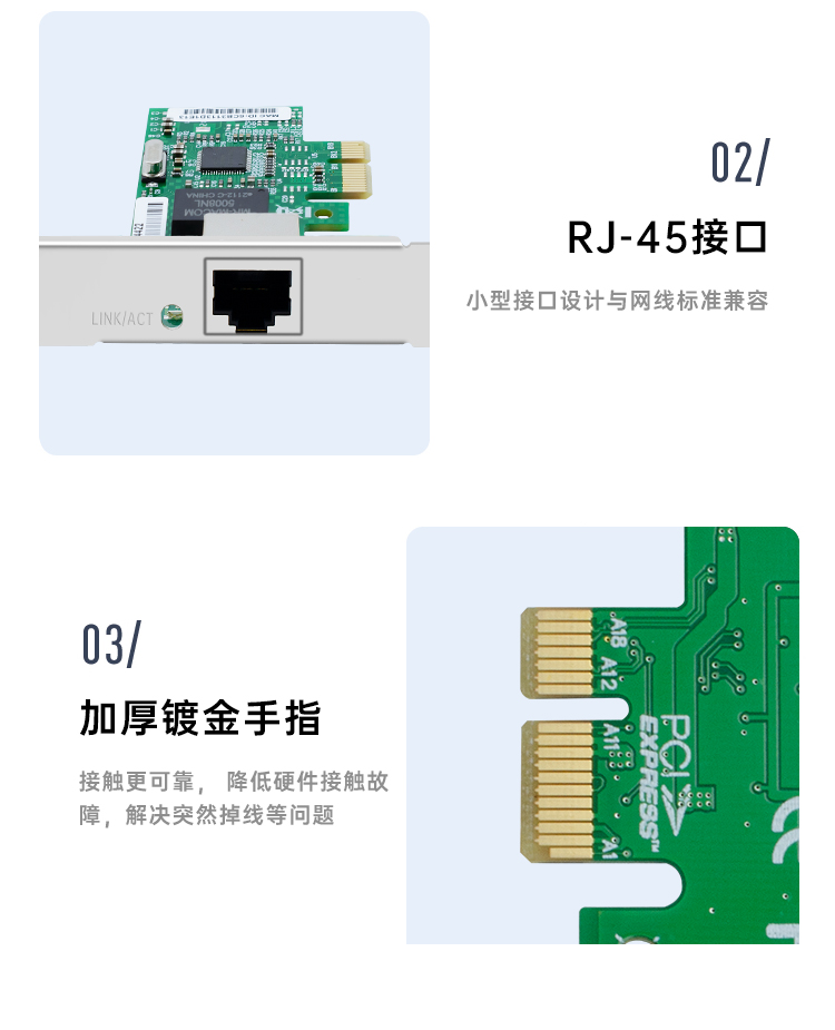 PCI-EX1 Gigabit single electrical port network card (Intel Intel I211 chip)