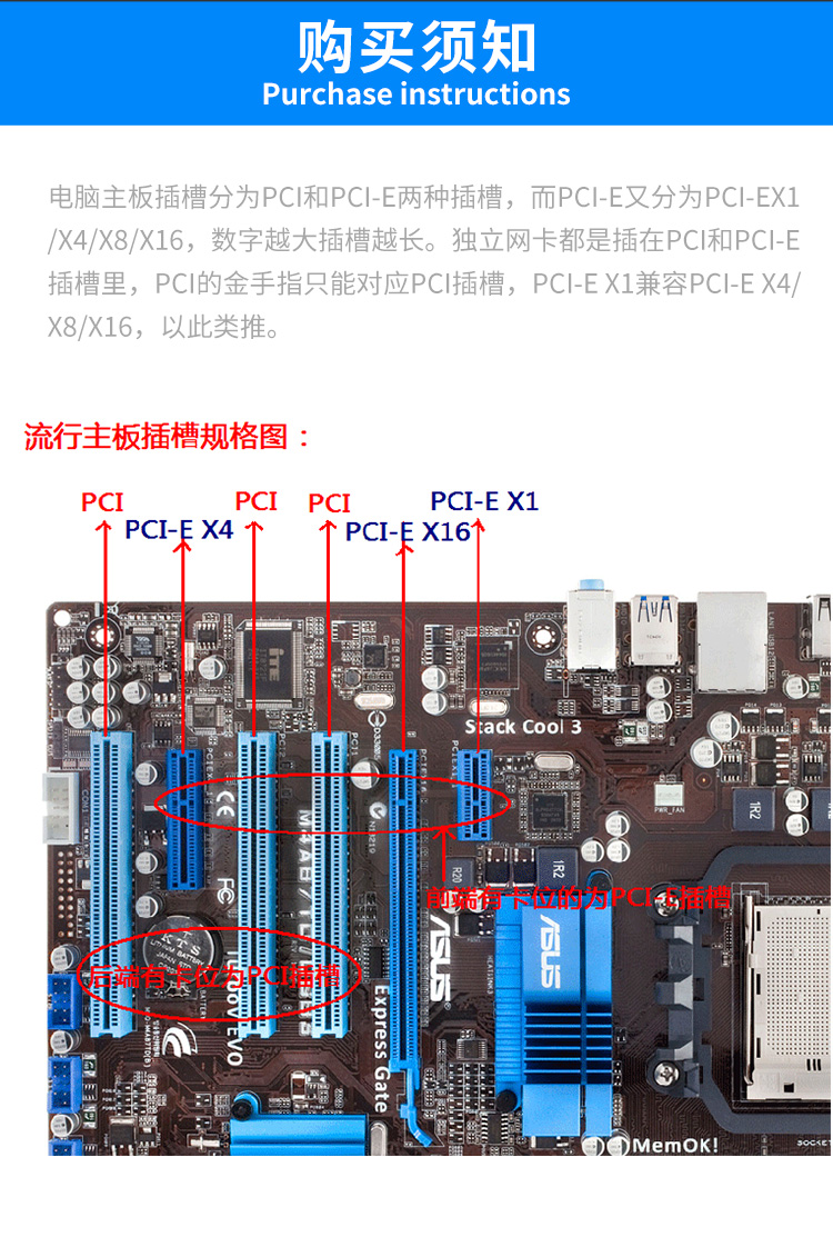 PCI-EX4 Gigabit dual electrical port network card (Intel Intel I340 chip)