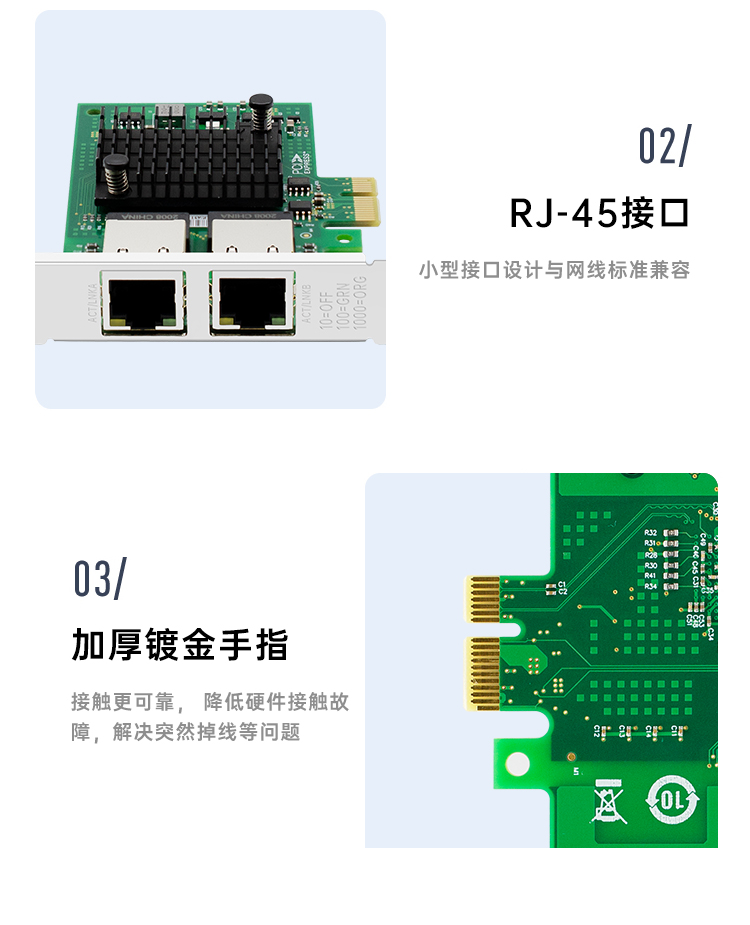 PCI-EX1 Gigabit dual electrical port network card shortcomings (Intel Intel I350AM2 chip)