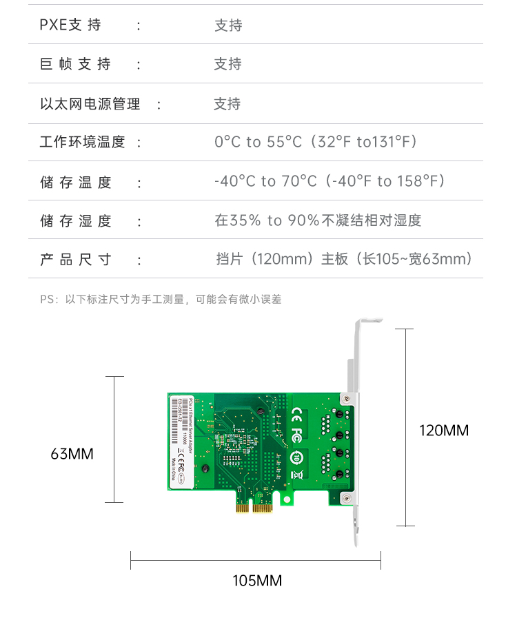 PCI-EX1 Gigabit dual electrical port network card shortcomings (Intel Intel I350AM2 chip)