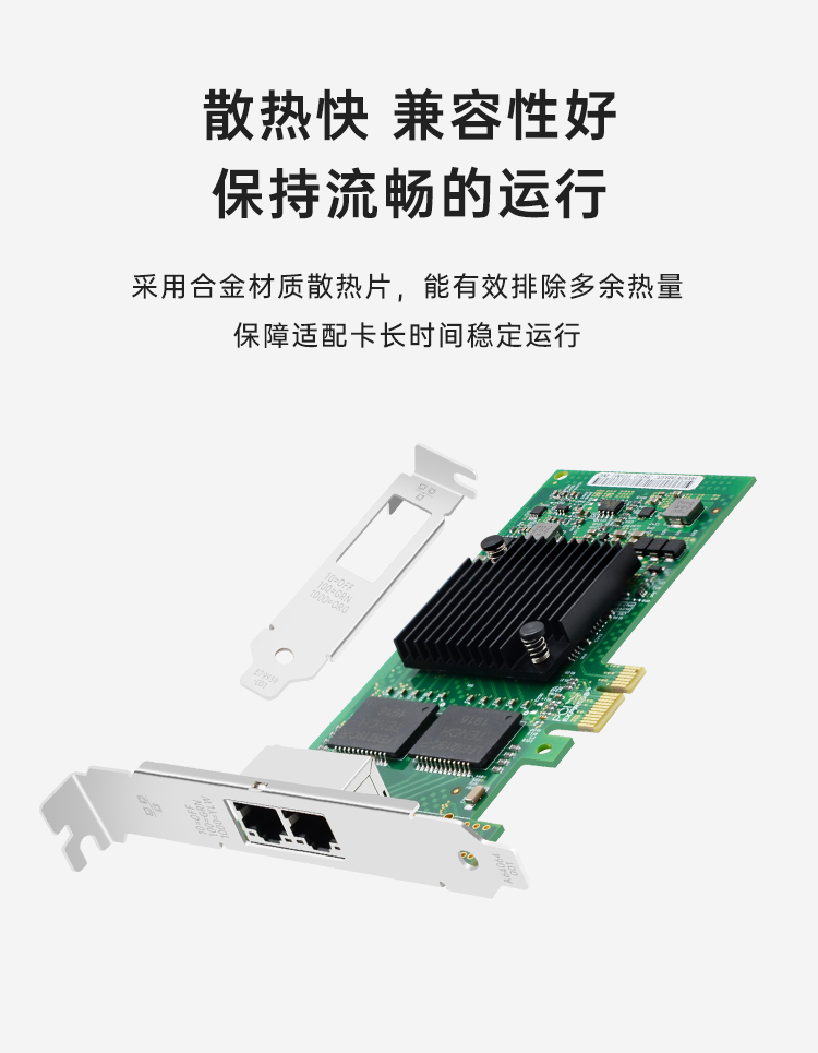 PCI-EX1 Gigabit dual electrical port network card long board (Intel Intel I350AM2 chip)