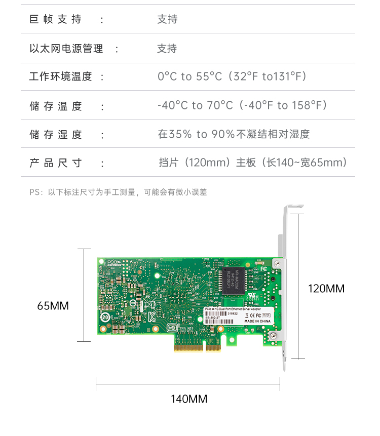 PCI-EX4 Gigabit dual electrical port network card (Intel Intel I350AM2 chip)