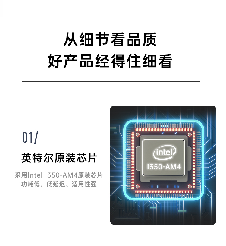 PCI-EX1 Gigabit four electrical port network card (Intel Intel I350AM4 chip)