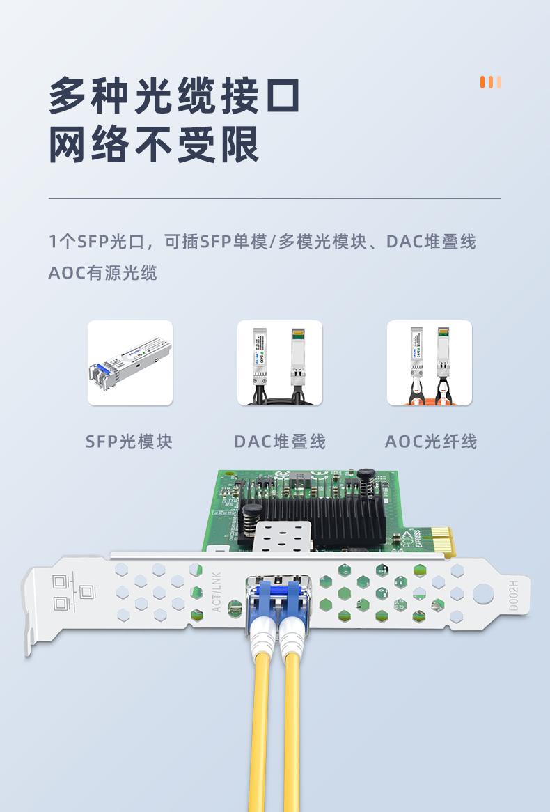 PCI-EX1 Gigabit single optical port network card (BCM Broadcom 5708 chip)