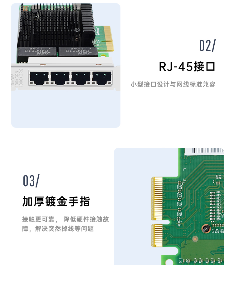 PCI-EX4 Gigabit four electrical port network card (BCM Broadcom 5719-4T chip)