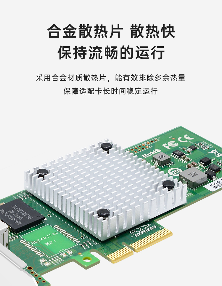 PCI-EX4 Gigabit dual electrical port network card (domestic 1860-2T chip)