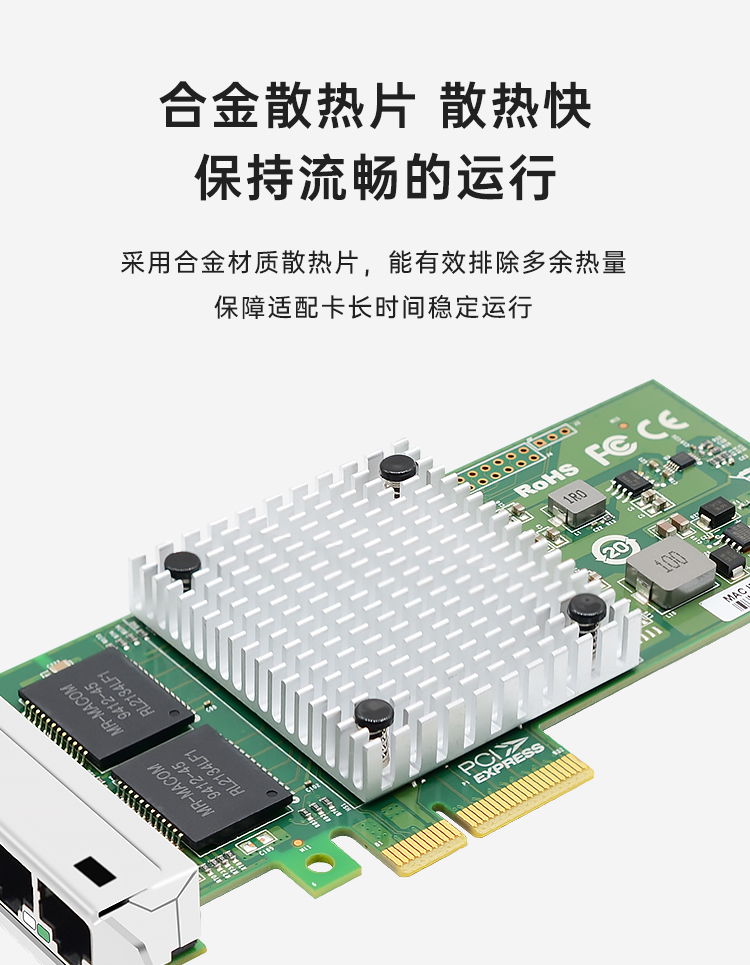 PCI-EX4 Gigabit four electrical port network card (domestic 1860-4T chip)