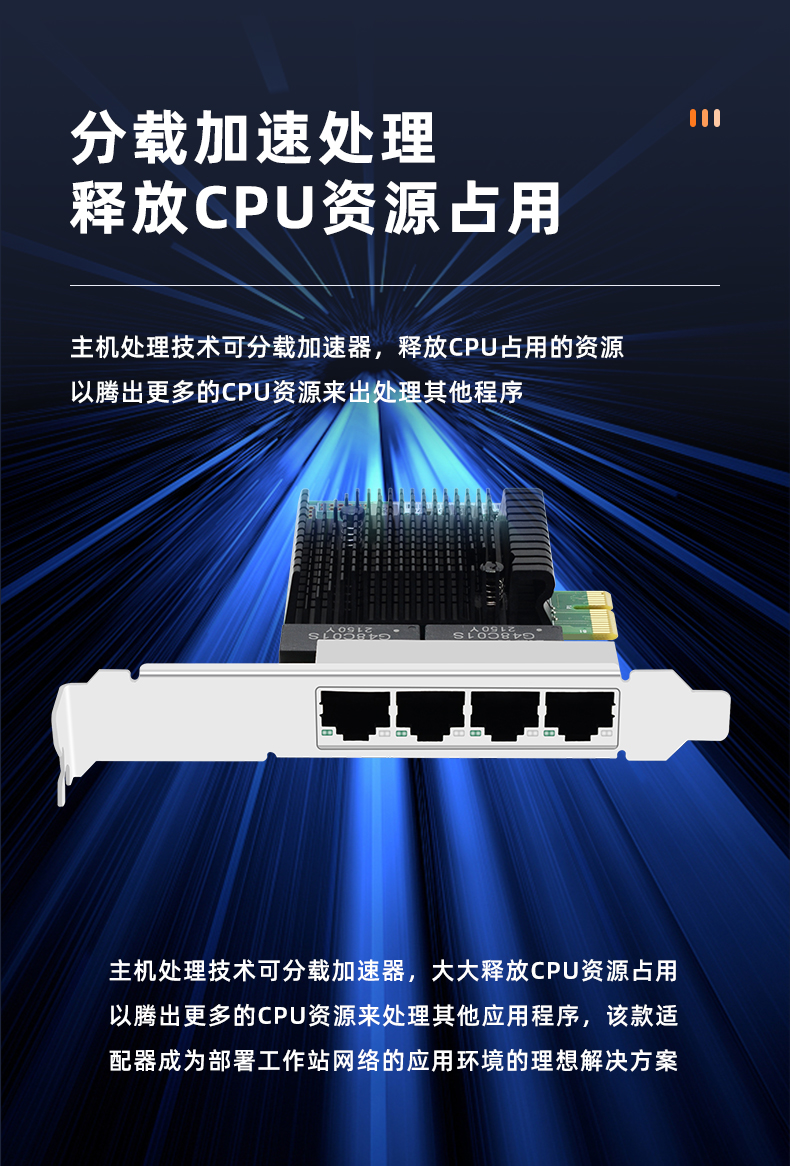 PCI-EX1 Gigabit four electrical port network card (domestic WX1860A4 chip)