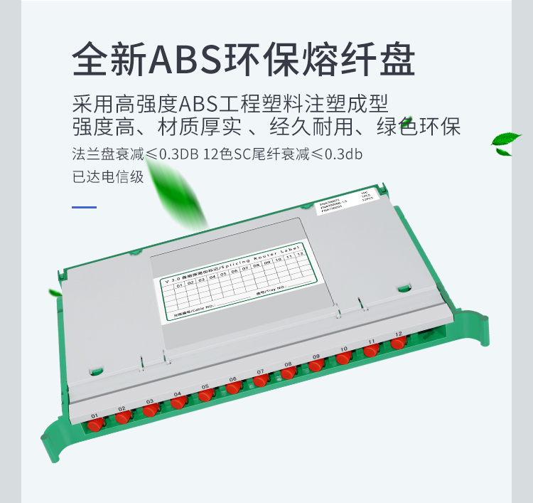 24-port 24-core FC single-mode fully equipped ODF patch panel