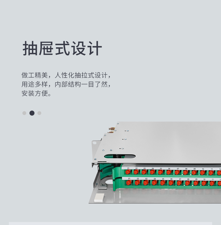 24-port 24-core FC single-mode fully equipped ODF patch panel