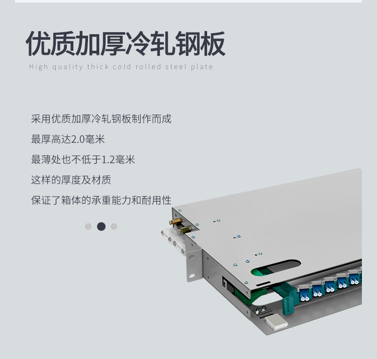 12-port 24-core LC single-mode fully equipped ODF patch panel