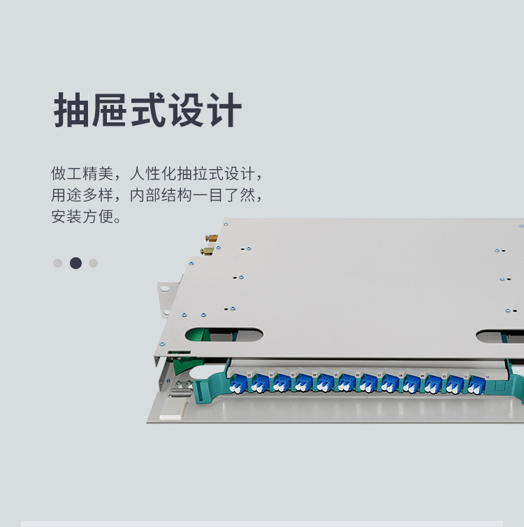 12-port 24-core LC single-mode fully equipped ODF patch panel