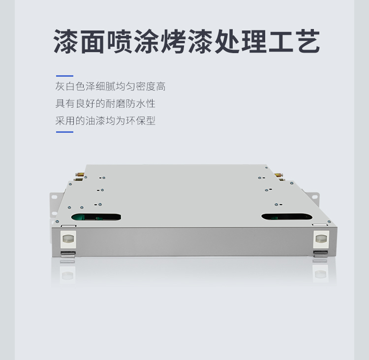 12-port 24-core LC 10G multi-mode fully equipped ODF patch panel