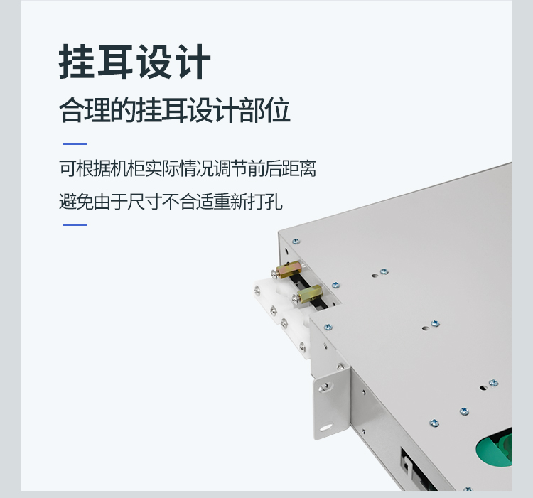 12-port 24-core LC 10G multi-mode fully equipped ODF patch panel