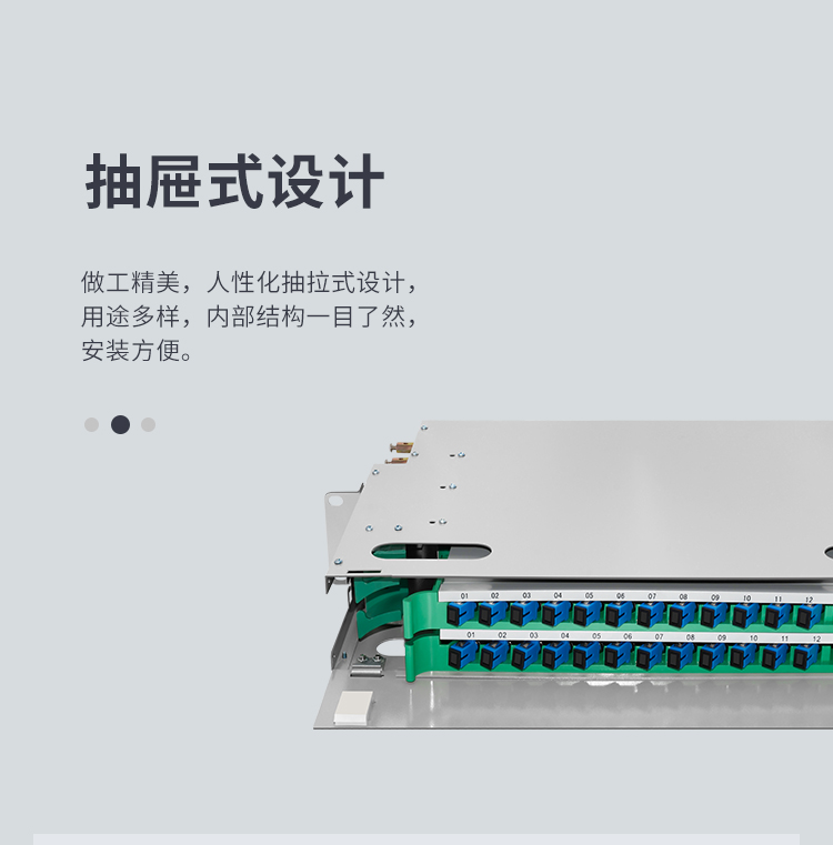 24-port 24-core SC single-mode fully equipped ODF patch panel