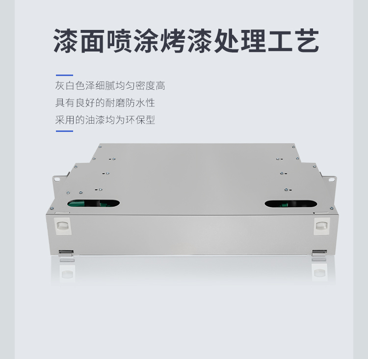 24-port 24-core SC single-mode fully equipped ODF patch panel