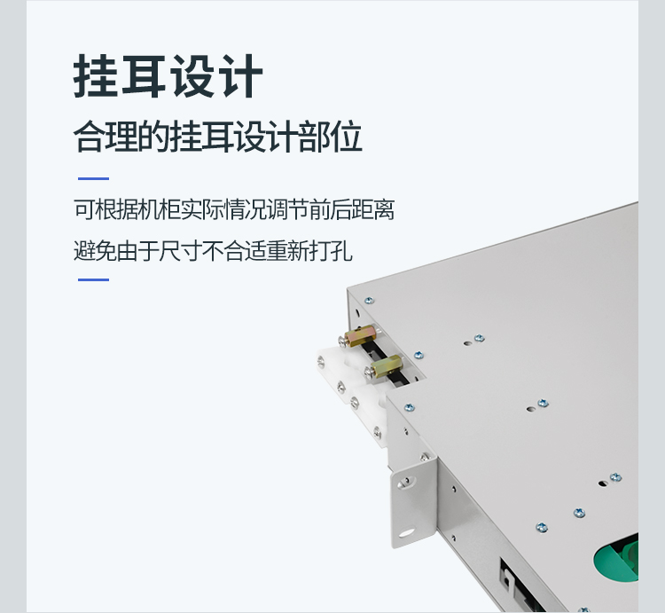 24-port 24-core SC single-mode fully equipped ODF patch panel