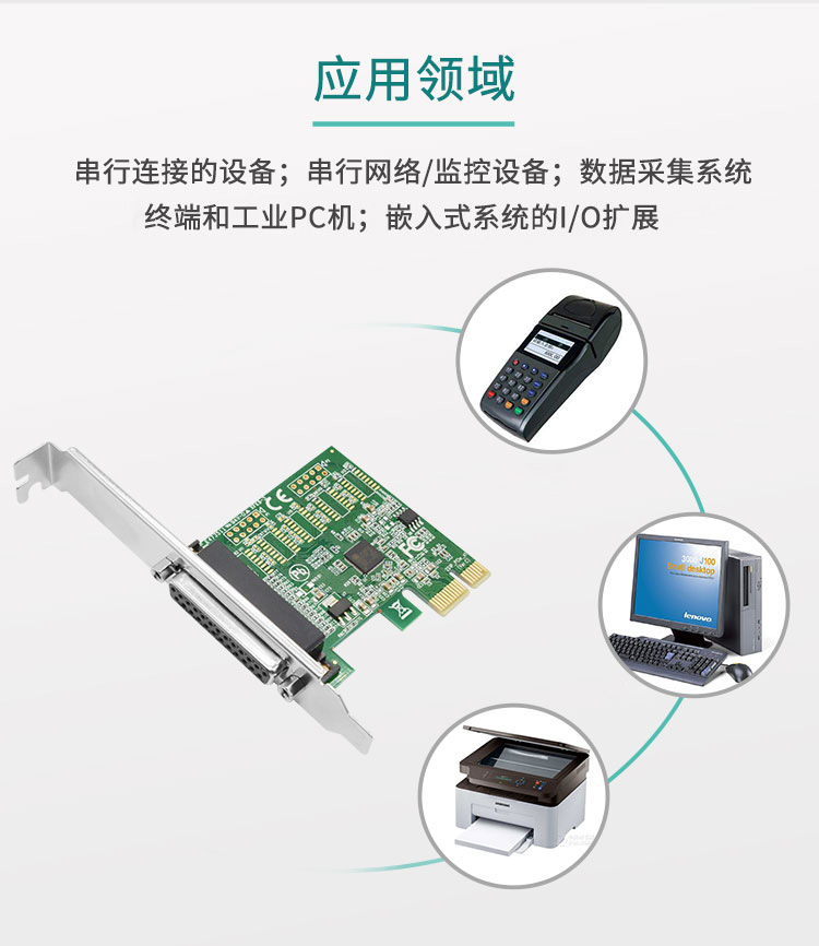 PCI-E parallel port card