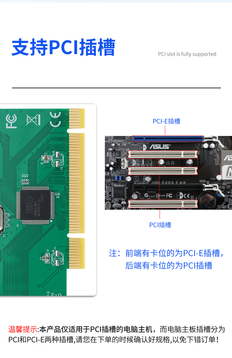PCI parallel port card