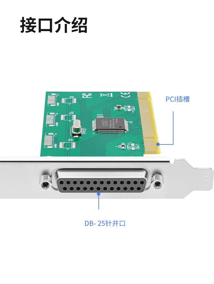 PCI parallel port card