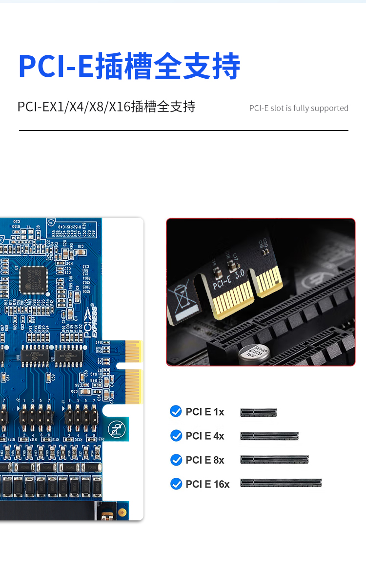 PCI-E to 4-port RS485/422 serial port card