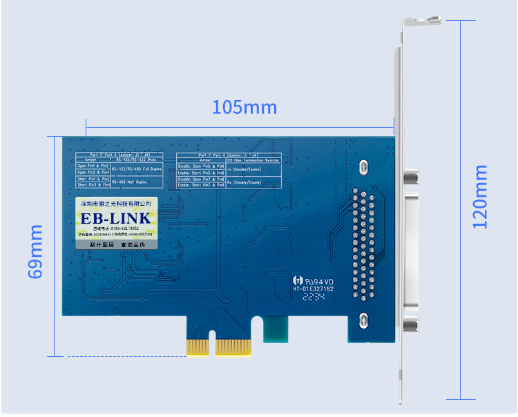 PCI-E to 4-port RS485/422 serial port card