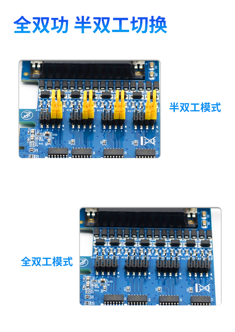 PCI-E to 4-port RS485/422 serial port card