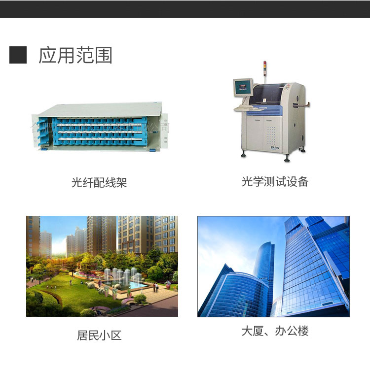 MPO-LC multimode 8-core fiber optic patch cord