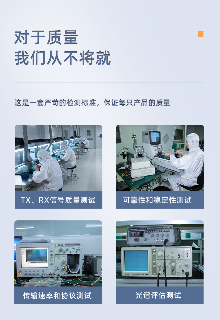 SFP+ 10G multi-mode dual-fiber optical module