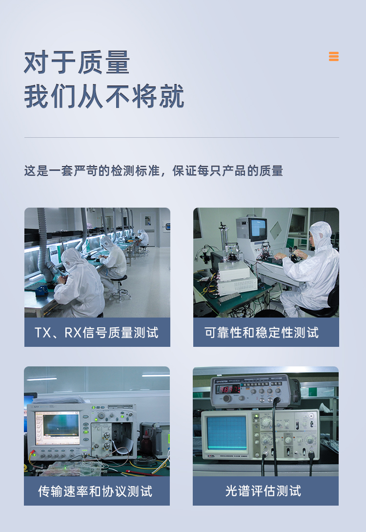 SFP+ 10G single-mode dual-fiber 80km optical module