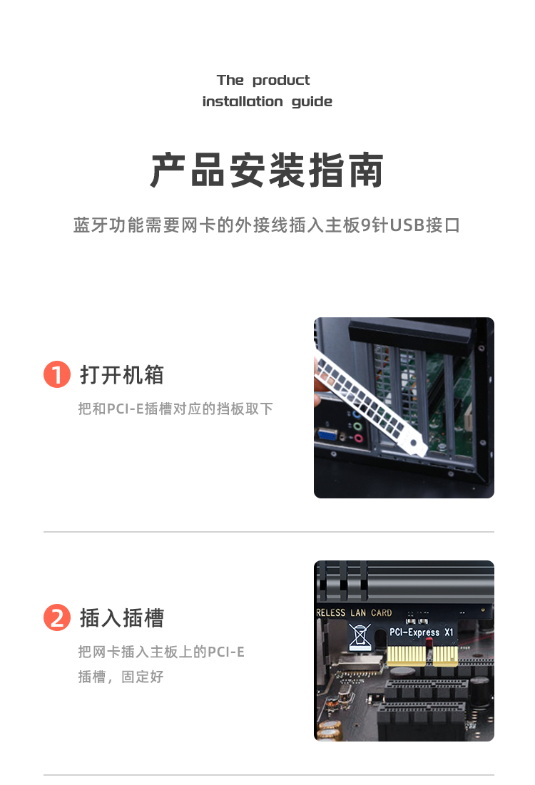 PCI-E wireless network card (7265 chip)