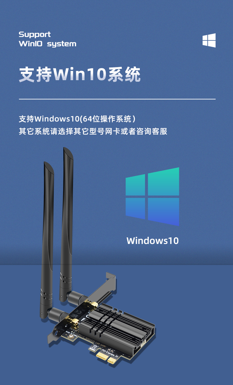 PCI-E wireless network card (AX200 chip)