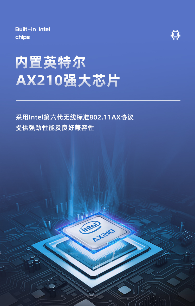 PCI-E wireless network card (AX210 chip)