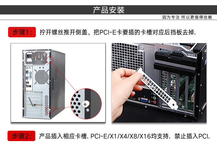 PCI-E to 4-port USB3.0 expansion card, rear 2 ports + built-in 2 ports (small chassis without power supply)