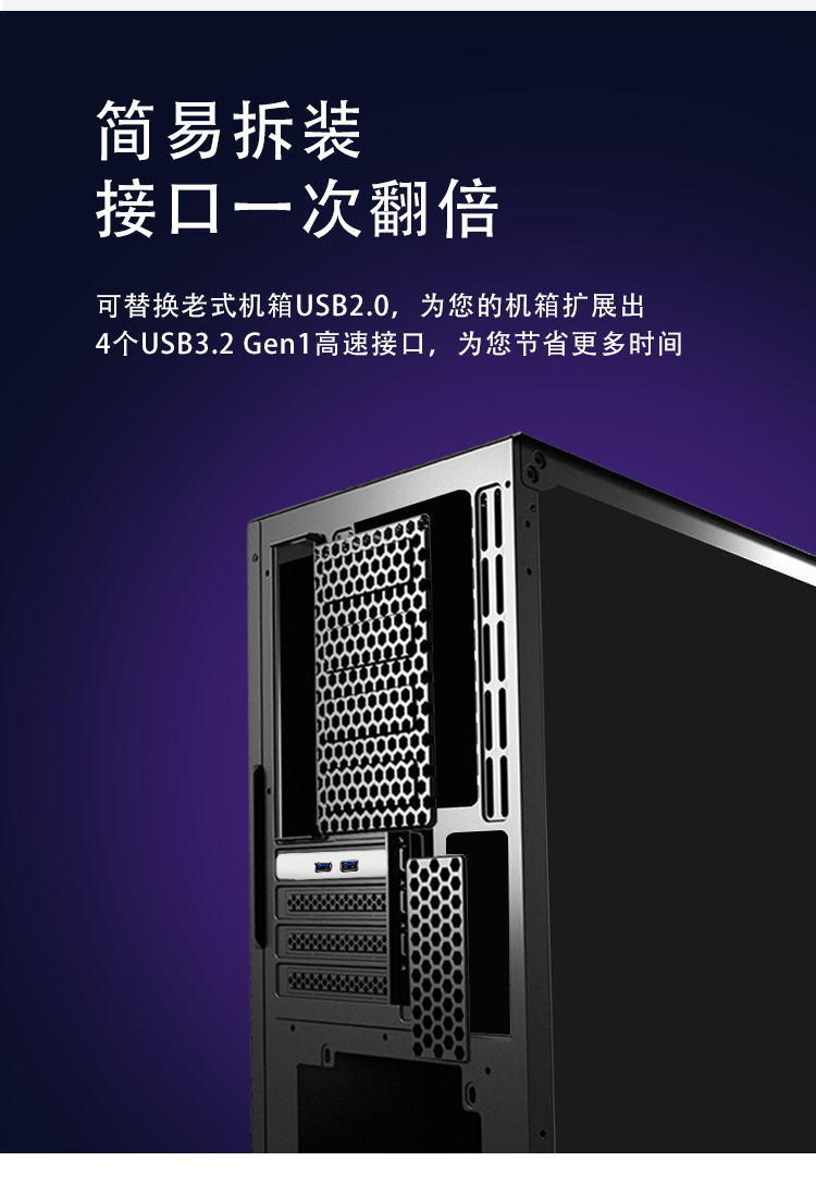 PCI-E to 4-port USB3.0 expansion card, rear 2 ports + front 19PIN interface (8A power-free small chassis)