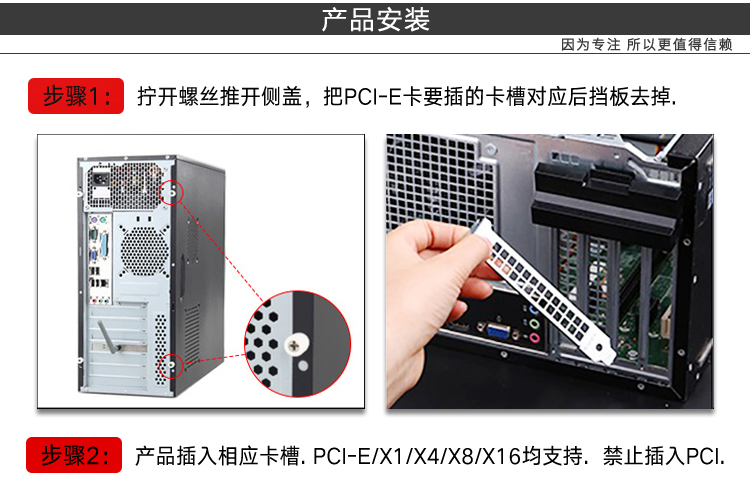 PCI-E to 4-port USB3.0 expansion card, rear 2 ports + front 19PIN interface (8A power-free small chassis)