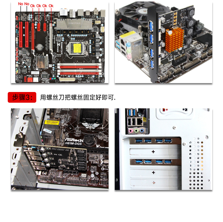PCI-E to 4-port USB3.0 expansion card, rear 2 ports + front 19PIN interface (8A power-free small chassis)
