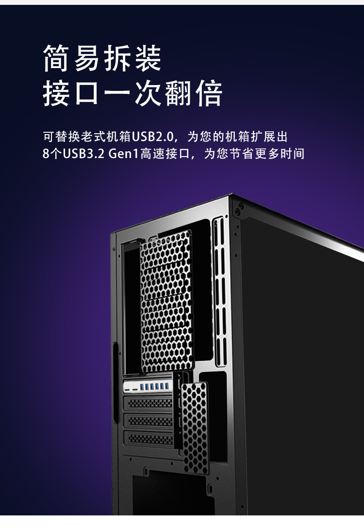 PCI-E to 6-port USB+2-port Type-C (power-free) expansion card
