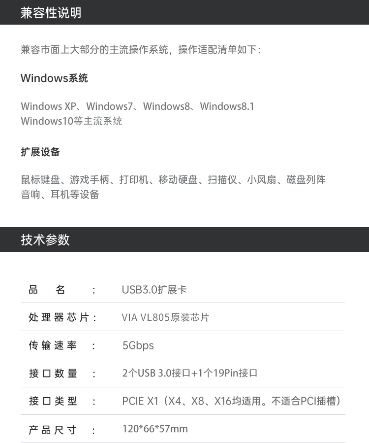 PCIE to 4-port USB3.0 expansion card, rear 2 ports + front 19PIN interface (2A power-free small chassis)