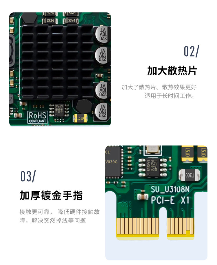 PCI-E X1 to 8-port USB3.0 expansion card (front 4 ports + rear 4 ports) independent four channels