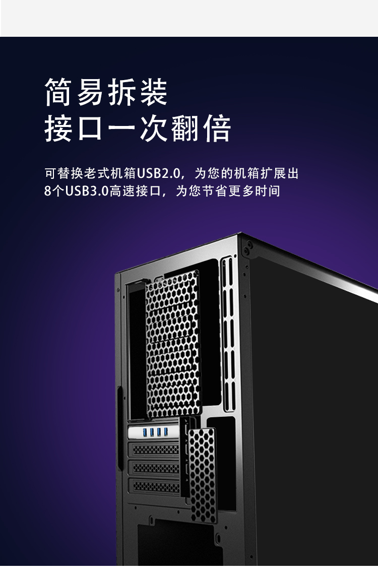 PCI-E X4 to 8-port USB3.0 expansion card (front 4 ports + rear 4 ports) independent four channels