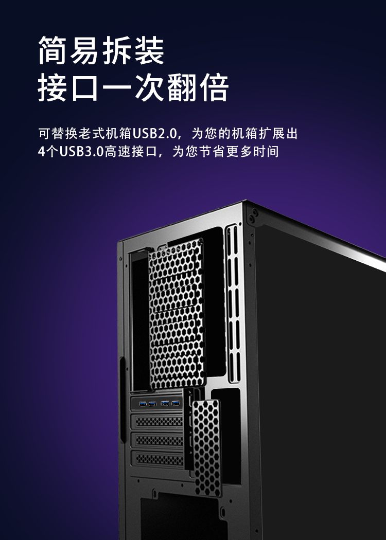 PCI-E to 4-port USB3.0 expansion card (8A power supply free)
