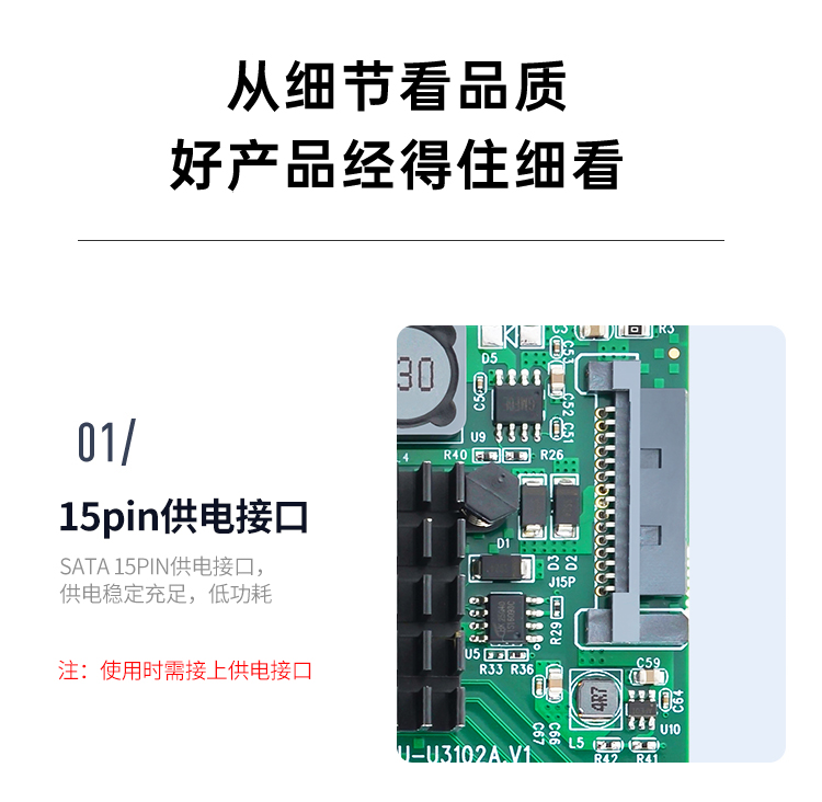 PCI-E 2-port USB3.1 expansion card (4A power-free)