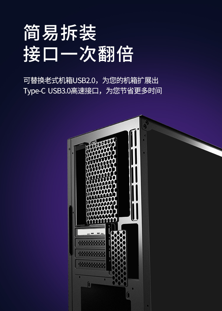 PCI-E to 2-port Type-c expansion card (4A power-free)