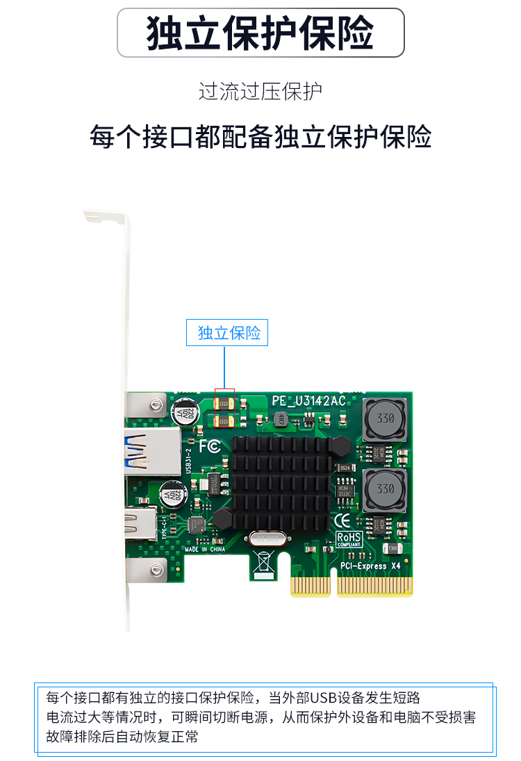 PCIE X4 to USB3.1+Type-C expansion card