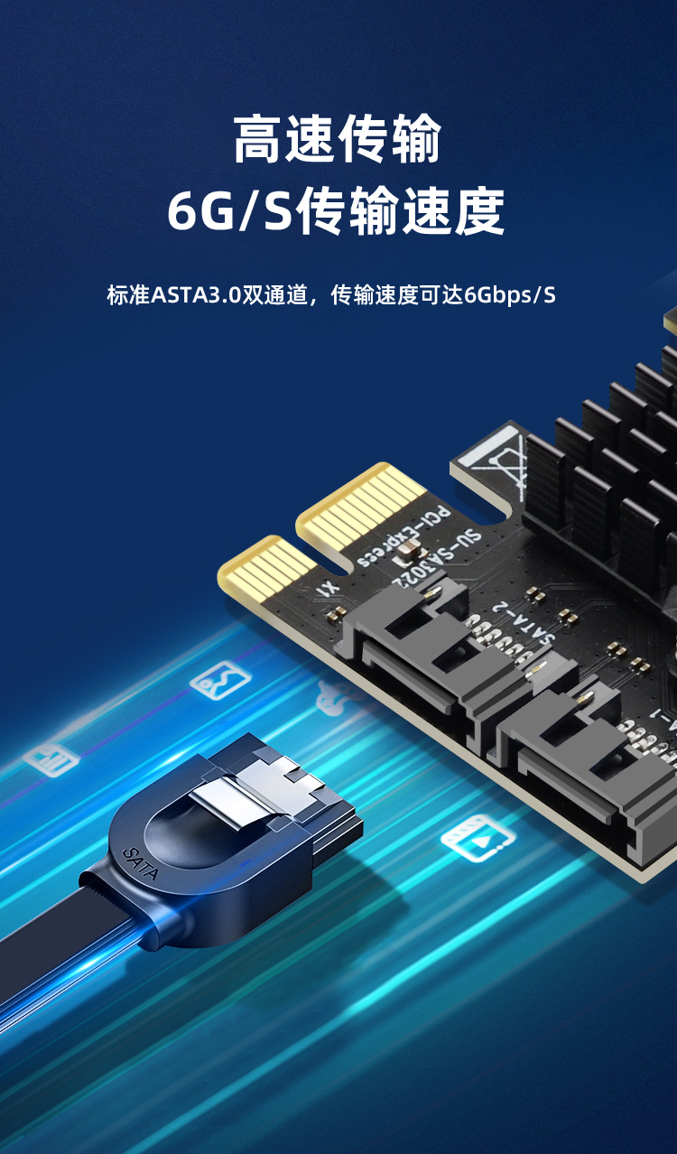 PCI-E to SATA3.0 dual-port expansion card