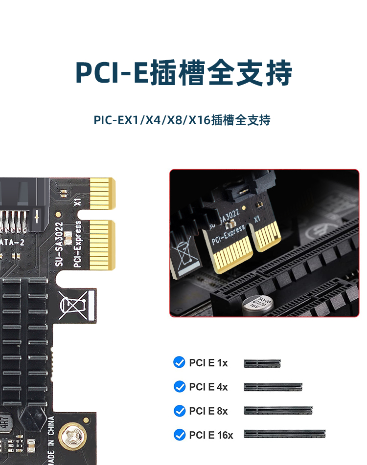 PCI-E to SATA3.0 dual-port expansion card